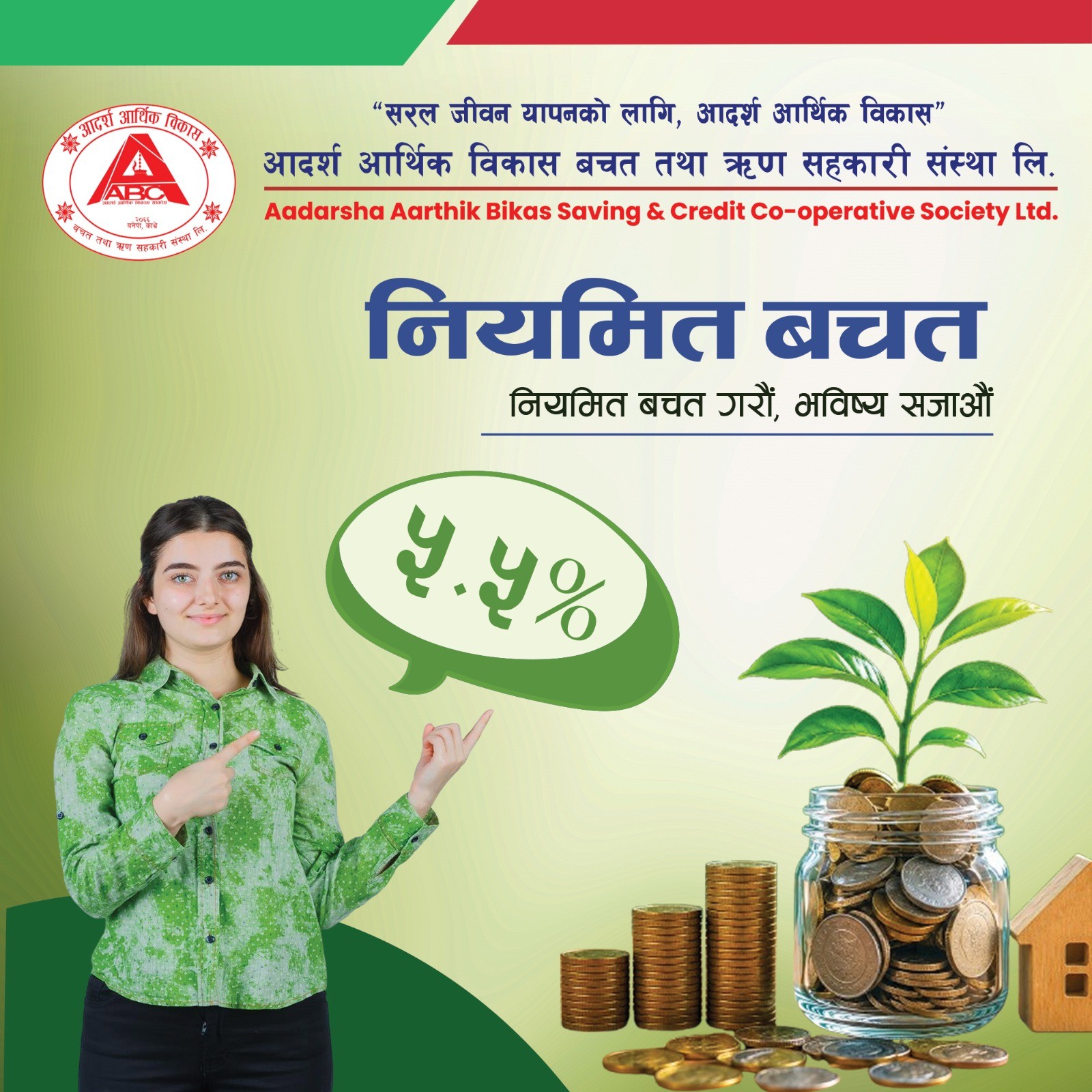 Regular Saving